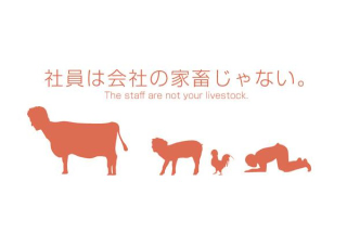 Illustration for article titled Convenience Store Controversy Leads to Oddly Profound Internet Meme
